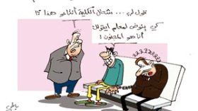 كاركاير العدد 2242