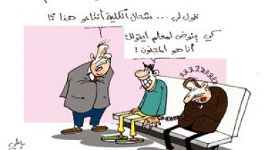 كاركاير العدد 2242