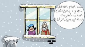 كاركاير العدد 2244