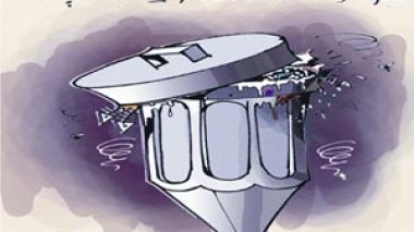 كاركاير العدد 2245