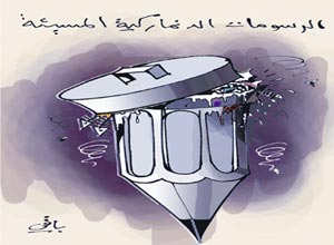 كاركاير العدد 2245