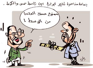 كاريكاتير العدد 2278