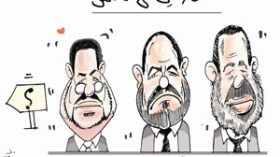 كاريكاتير العدد 2282