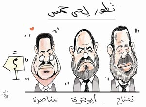 كاريكاتير العدد 2282