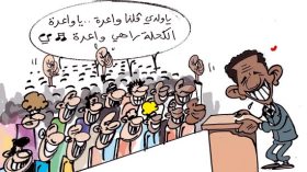 كاريكاتير العدد 2319