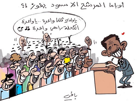 كاريكاتير العدد 2319