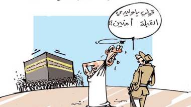 كاريكاتور العدد 2477