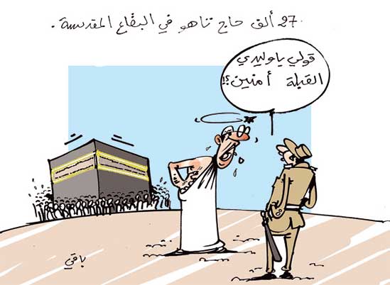 كاريكاتور العدد 2477