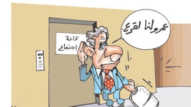 كاريكاتير العدد 2489