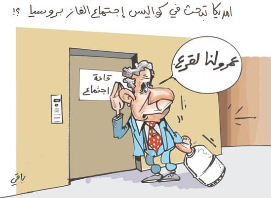 كاريكاتير العدد 2489