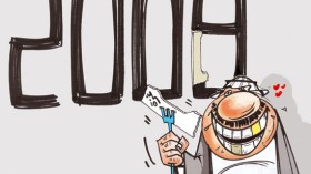 كاريكاتير العدد 2495