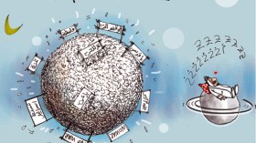 كاريكاتير العدد 2499