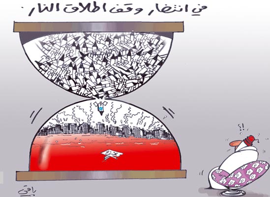 كاريكاتير العدد 2508