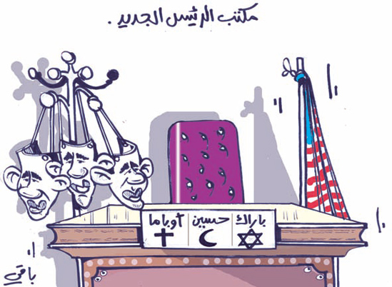 كاريكاتير العدد 2516