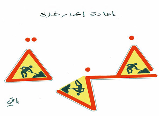 كاريكاتير العدد 2517