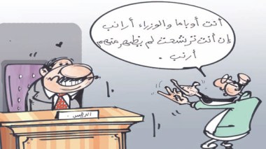 كاريكاتير العدد 2519