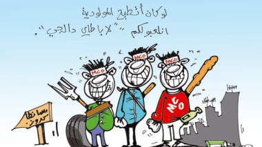 كاريكاتير العدد 2342