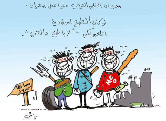 كاريكاتير العدد 2342