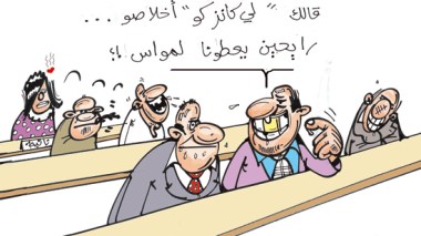 كاريكاتير العدد 2343