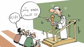 كاريكاتير العدد 2372