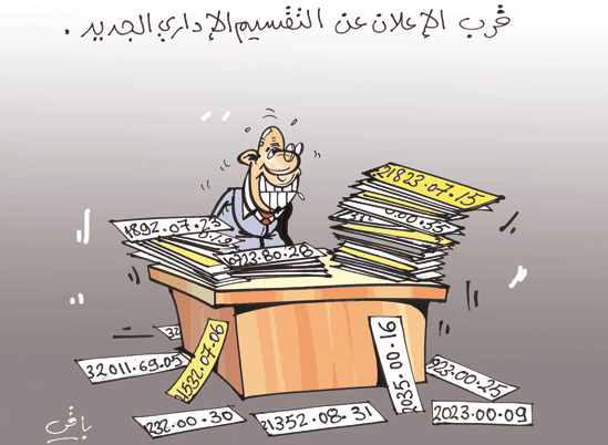 كاريكاتير العدد 2346