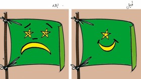 كاريكاتير العدد 2373