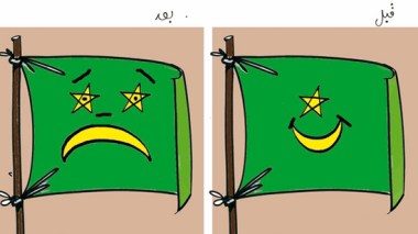 كاريكاتير العدد 2373