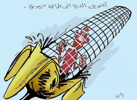 كاريكاتير العدد 2320