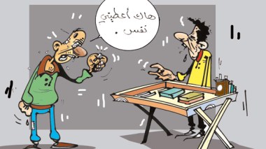 كاريكاتير العدد 2347