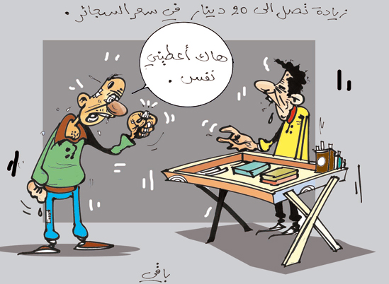 كاريكاتير العدد 2347