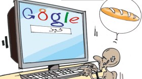 كاريكاتير العدد 2348