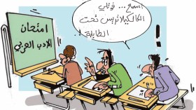 كاريكاتير العدد 2323
