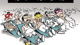 كاريكاتير العدد 2729