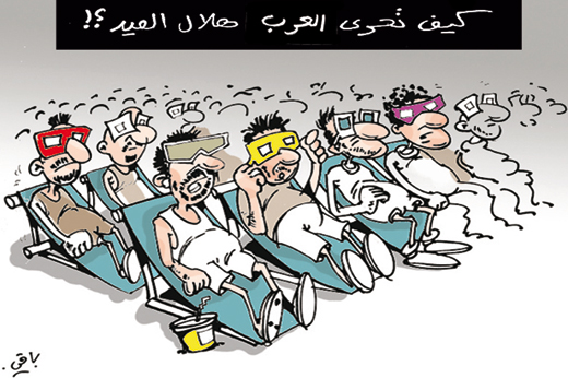 كاريكاتير العدد 2729