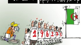 كاريكاتير العدد 2632