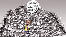 كاريكاتير العدد 2693