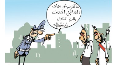 كاريكاتير العدد 2376