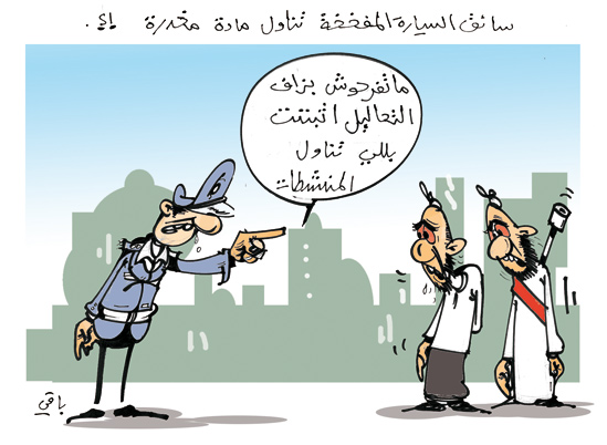 كاريكاتير العدد 2376