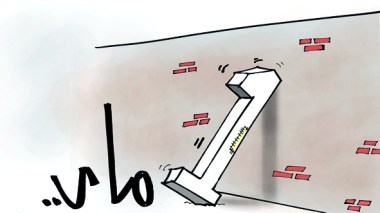 كاريكاتير العدد 2598