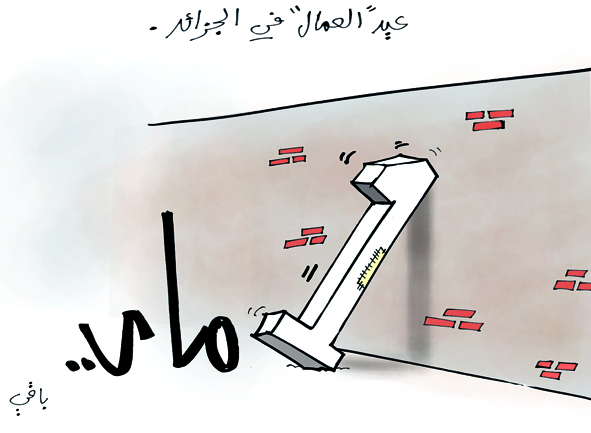 كاريكاتير العدد 2598