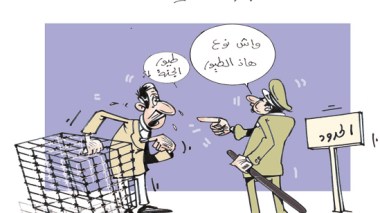 كاريكاتير العدد 2325