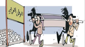 كاريكاتير العدد 2377