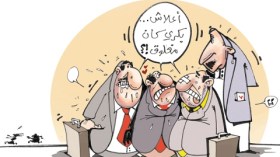 كاريكاتير العدد 2607