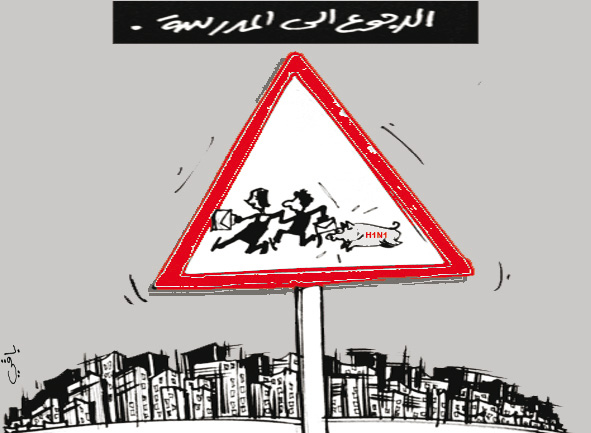 كاريكاتير العدد 2726