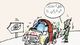 كاريكاتير العدد 2352