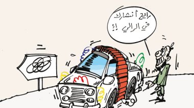 كاريكاتير العدد 2352