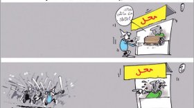 كاريكاتير العدد 2681