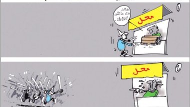 كاريكاتير العدد 2681