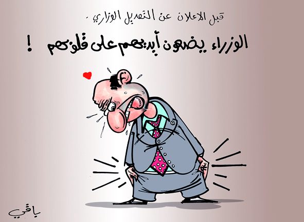 كاريكاتير العدد 2592