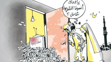 كاريكاتير العدد 2705